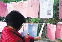 相亲角搬到了网上 成中国式婚姻焦虑新出口
婚姻的围墙之外,超过2亿的单身人群及其背后的家庭组成了庞大的相亲市场(数据来自2016年国家年鉴),家长在各类相亲市场中奔忙,折射着中国式的婚姻焦虑。【详细】
社会热图