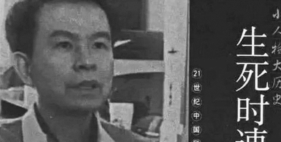 中国最高智商死囚,行刑前2小时逆天改命,死刑赦免还被国家收编