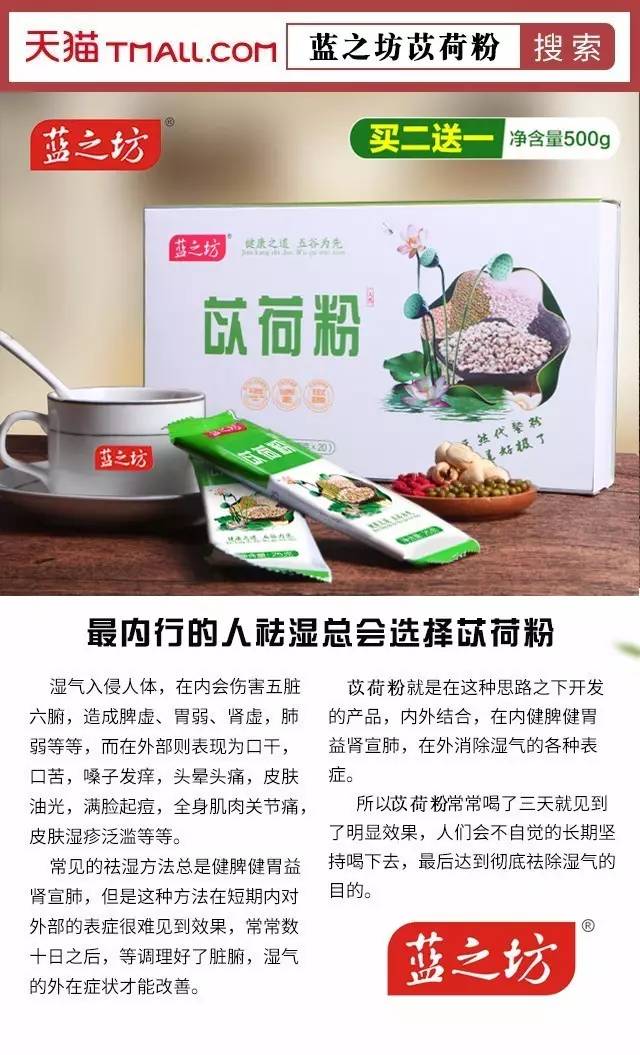 饭前吃一物,排出体内10年湿毒!健康又漂亮,神奇!