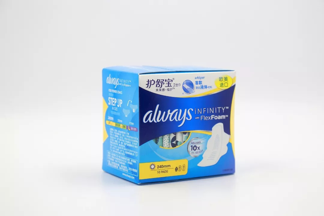 最近“风很大”的液体卫生巾，真的好用吗？