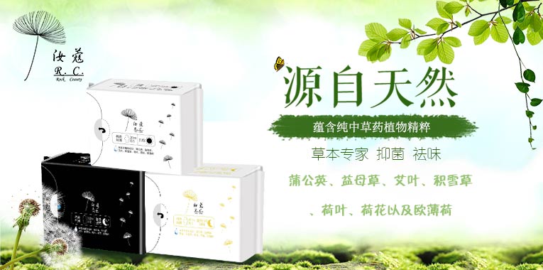 买卫生巾要注意这4点, 多记住一点就少一分危险!