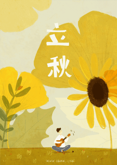 【今日立秋】一树密而知夏 一叶落而知秋