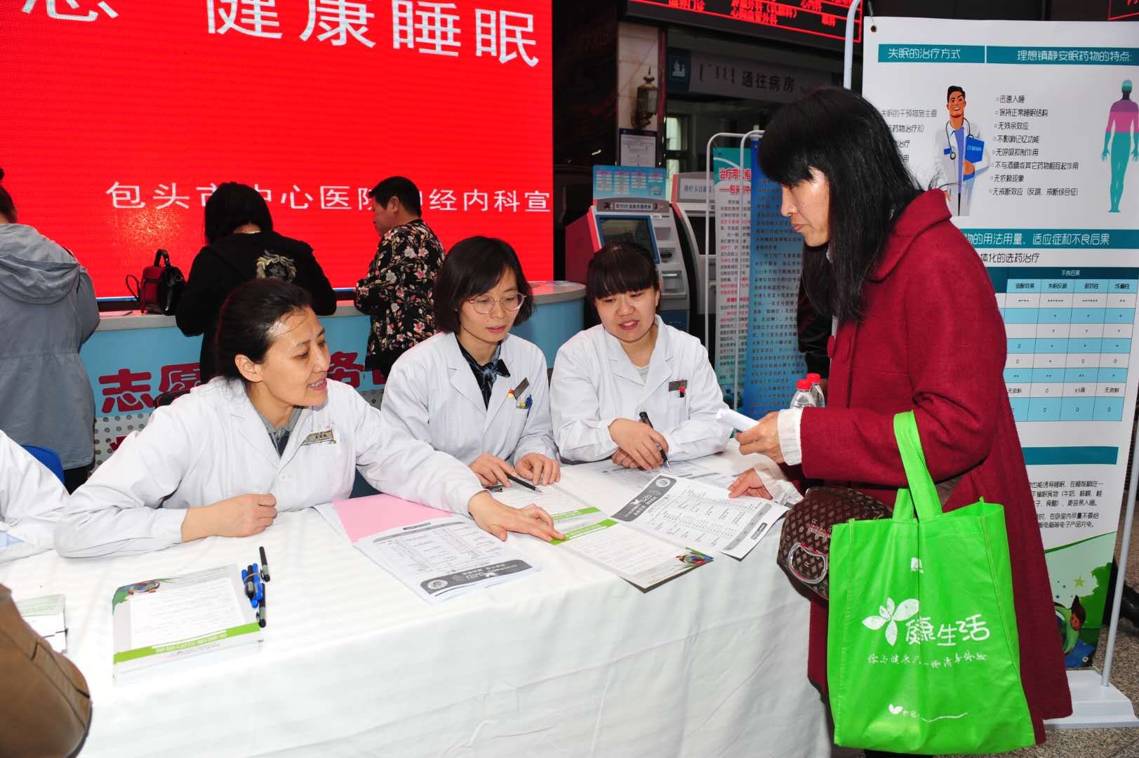 包头市中心医院专家告诉您:打鼾、失眠、做梦是睡眠障碍得治!