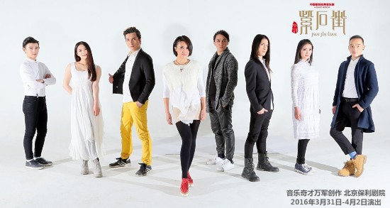 《紫石街》主题曲MV让观众上瘾,新版潘金莲备受期待