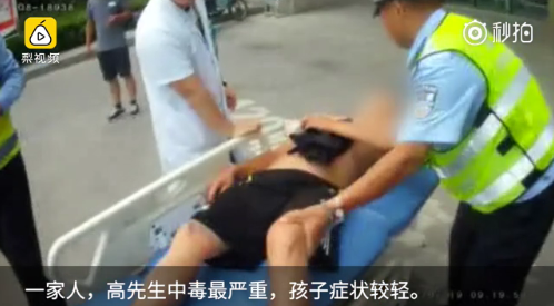 一家点20盘蚊香5人中毒 网友：跟蚊子同归于尽？