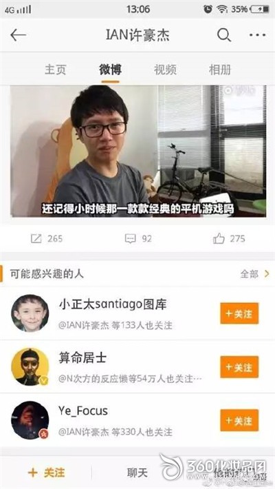 许豪杰回应恋童癖 豆瓣沉默如海 许豪杰恋童癖证据 许豪杰微博关注 6