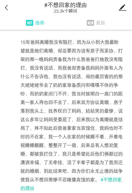 成人世界的底色。Soul给你不一样的色彩