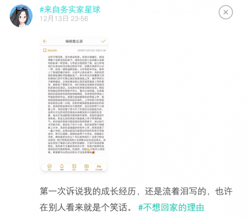 成人世界的底色。Soul给你不一样的色彩