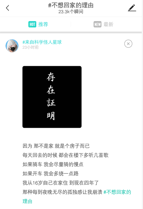 成人世界的底色。Soul给你不一样的色彩