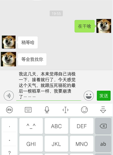 成人世界的底色。Soul给你不一样的色彩