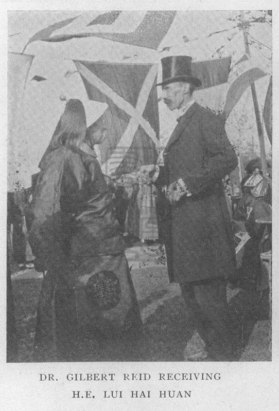 利玛窦规矩:明末与晚清传教士的文化适应策略