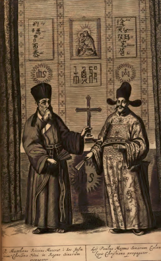 利玛窦规矩:明末与晚清传教士的文化适应策略