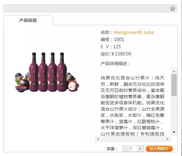 赞果果汁放话“21天治愈癌症”、“月赚10万”你信吗?