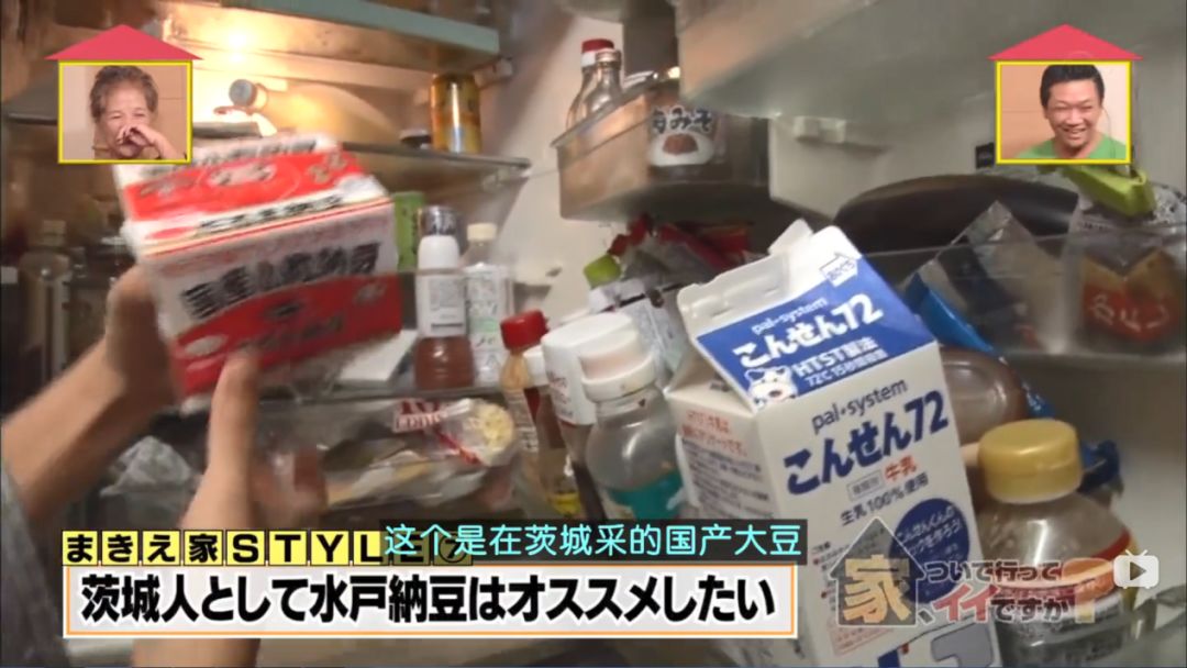拉开别人家的冰箱,我才发现自己居然用错了10年!