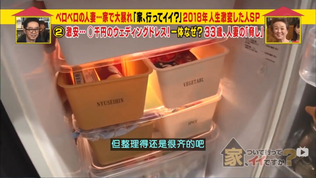 拉开别人家的冰箱,我才发现自己居然用错了10年!
