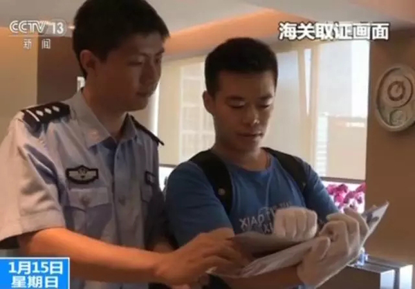 北京海关破获特大香水走私案:案值达2.5亿 绕道香港入境