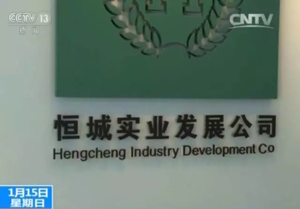 北京海关破获特大香水走私案:案值达2.5亿 绕道香港入境