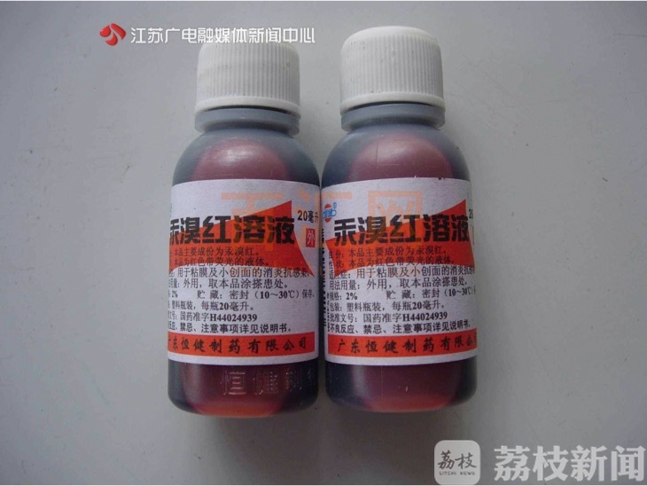 碘伏、碘酒、酒精...家中常备消毒水究竟该怎么用?