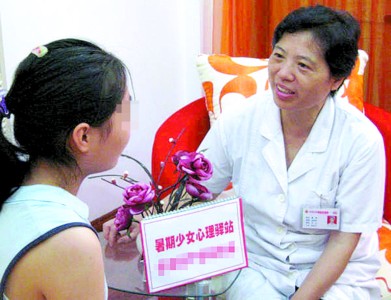 家长纷纷反对小学生性教育