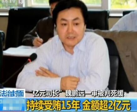 盘点贪官们的装穷伎俩:魏鹏远停好奥迪后骑自行车上班 毛绍烈外出专挑旧衣穿近日,2亿贪官魏鹏远被查,其实,像他这样的“两面人”贪官不在少数,他们用种种伪装打造自己廉洁勤政的形象,背地里却利用权力谋私利...
【详细】
全民健身|娱乐|最HOT明星|最前沿情报站