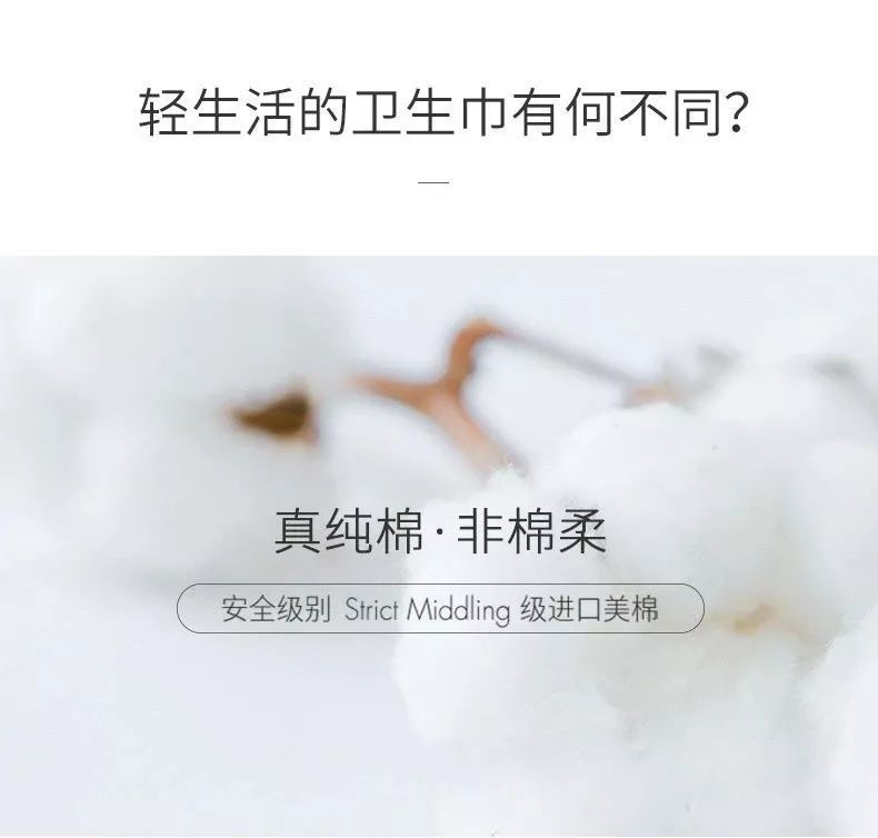 用过这么多卫生巾,最安全最舒服的还是一这款