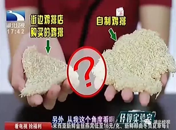 你喜欢吃的里脊肉、大鸡排加工过程曝光!看完惊出冷汗