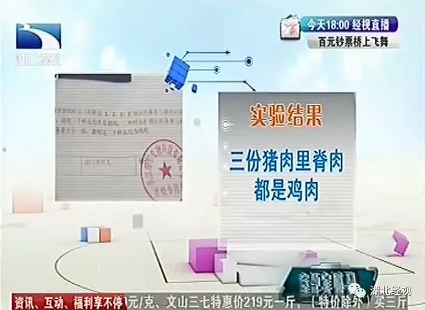 你喜欢吃的里脊肉、大鸡排加工过程曝光!看完惊出冷汗
