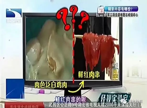 你喜欢吃的里脊肉、大鸡排加工过程曝光!看完惊出冷汗