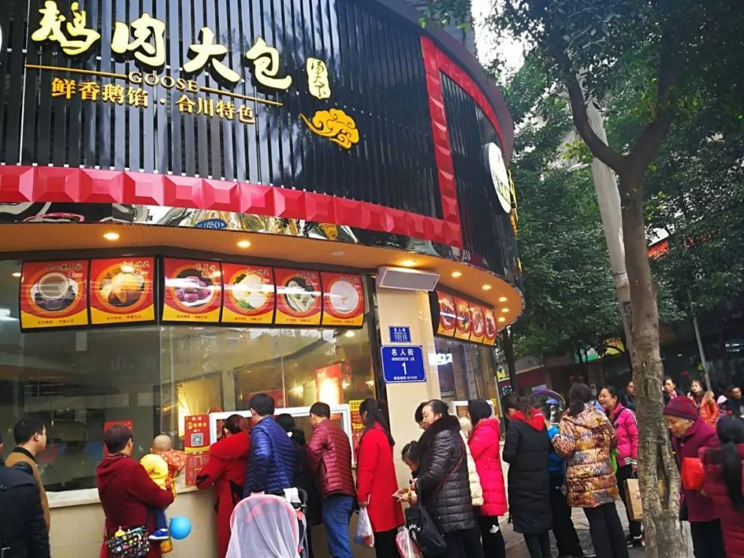 【网红美食】合川这款内外兼修的大肉包火了!