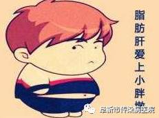 脂肪肝患者说：有了“它”，晨跑都有劲儿了！