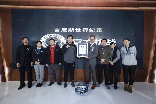 《吉尼斯世界纪录大全2019》中文版上市推广活动举行