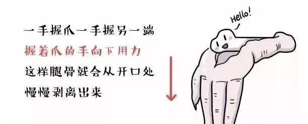 “无骨鸡爪”竟是工人用嘴啃出来的,你有没有吃过?