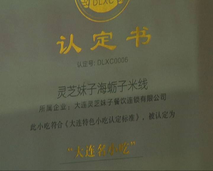 初冬时节 吃生蚝米线补补“蛎”量