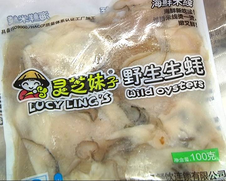 初冬时节 吃生蚝米线补补“蛎”量