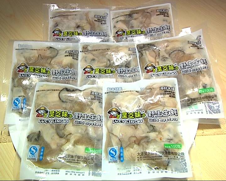 初冬时节 吃生蚝米线补补“蛎”量
