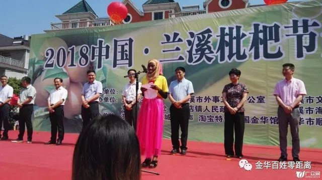 爱吃枇杷的人看过来咯,兰溪穆坞枇杷开摘啦!