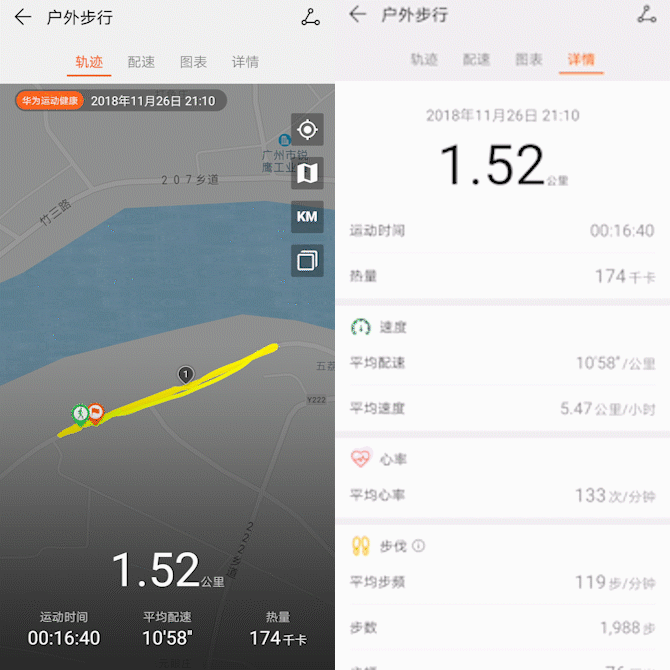 荣耀WatchMagic评测 好看兼实用