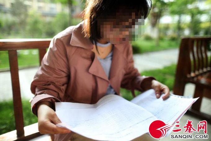 相亲网认识的“男友”要求买彩票 女孩10多天被骗近20万元