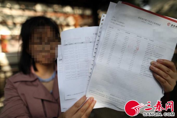 相亲网认识的“男友”要求买彩票 女孩10多天被骗近20万元