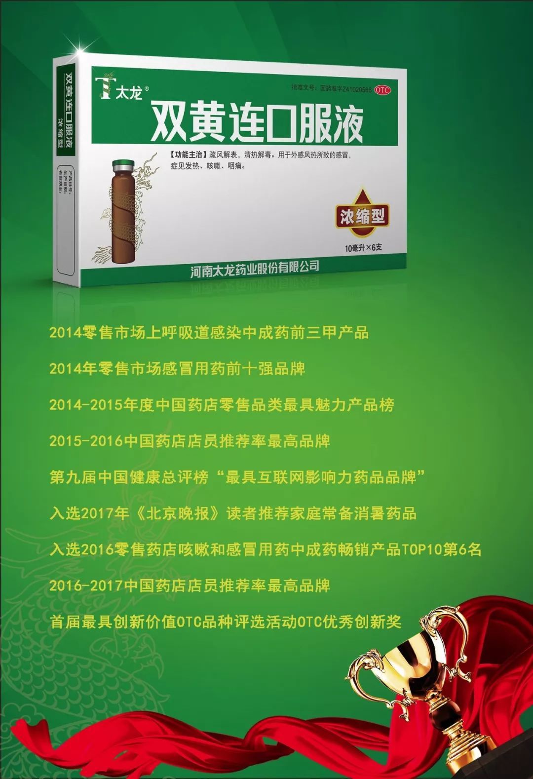 春季感冒需区分风寒和风热