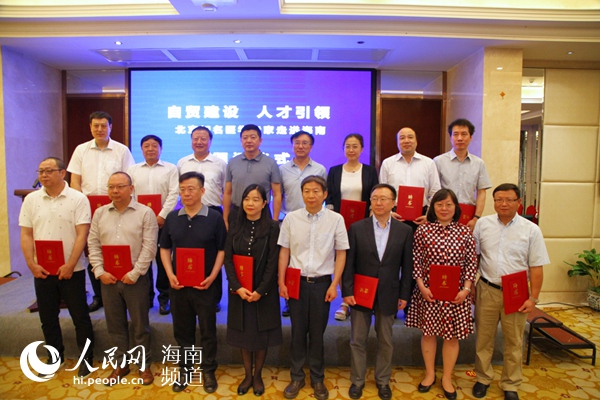 16位北京名医专家汇聚海南助力自贸区（港）建设
