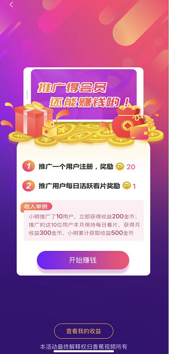 深圳市民举报黄色APP:内容引起不适,目前仍能观看