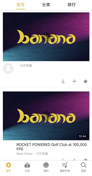 深圳市民举报黄色APP:内容引起不适,目前仍能观看