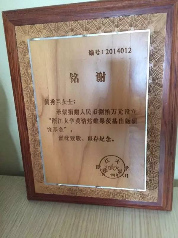 花40多万买保健品的退休女教授,说出了很多“父母的心里话”