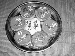 公交大妈衣服上印性爱KAPPA图案雷倒网友(图)