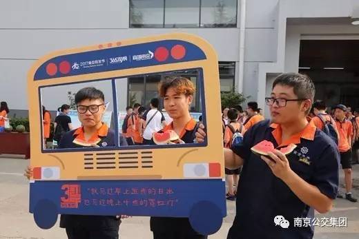 【致敬城市英雄】 今日立秋，南京公交修理工师傅们集体啃秋