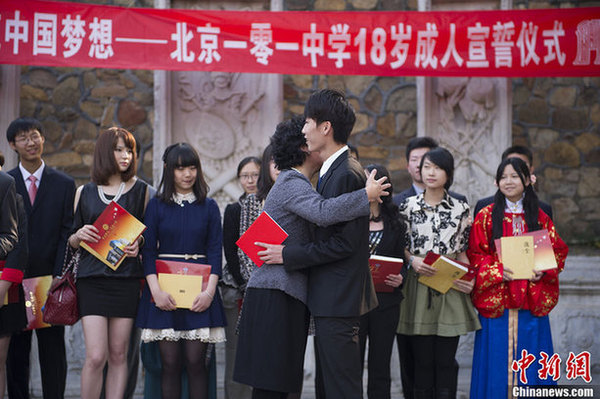 2013年10月17日，来自北京101中学的600名高三学生在圆明园大水法前举行集体成人礼，在即将开始的高考冲刺前，鉴证自己与同学共同的18岁生日。（图片来源：中新网）