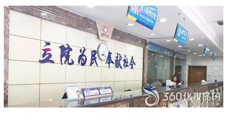 西安华仁医院评价 正规妇科专业诊疗百姓认可西安华仁医院评价 正规