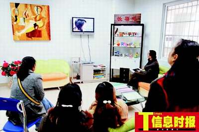 小区成立“性福吧” 业主可边喝咖啡边谈性