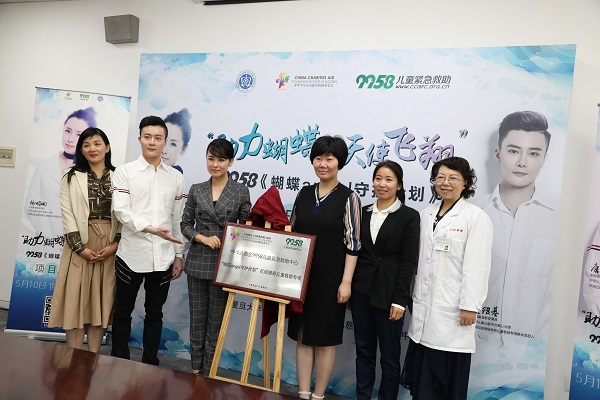 世界狼疮日“蝴蝶angel守护计划”启动:定期检查尿常规,红斑狼疮早